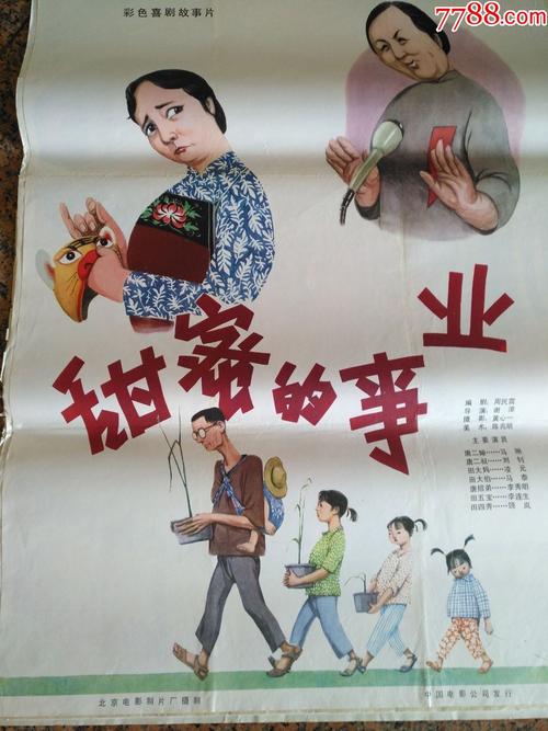 哪有办假中专必业证